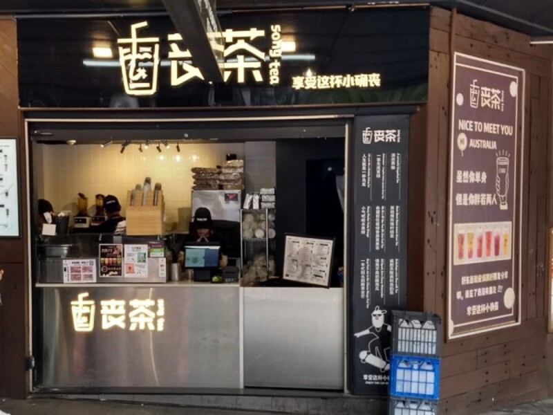 mở quán trà sữa take away